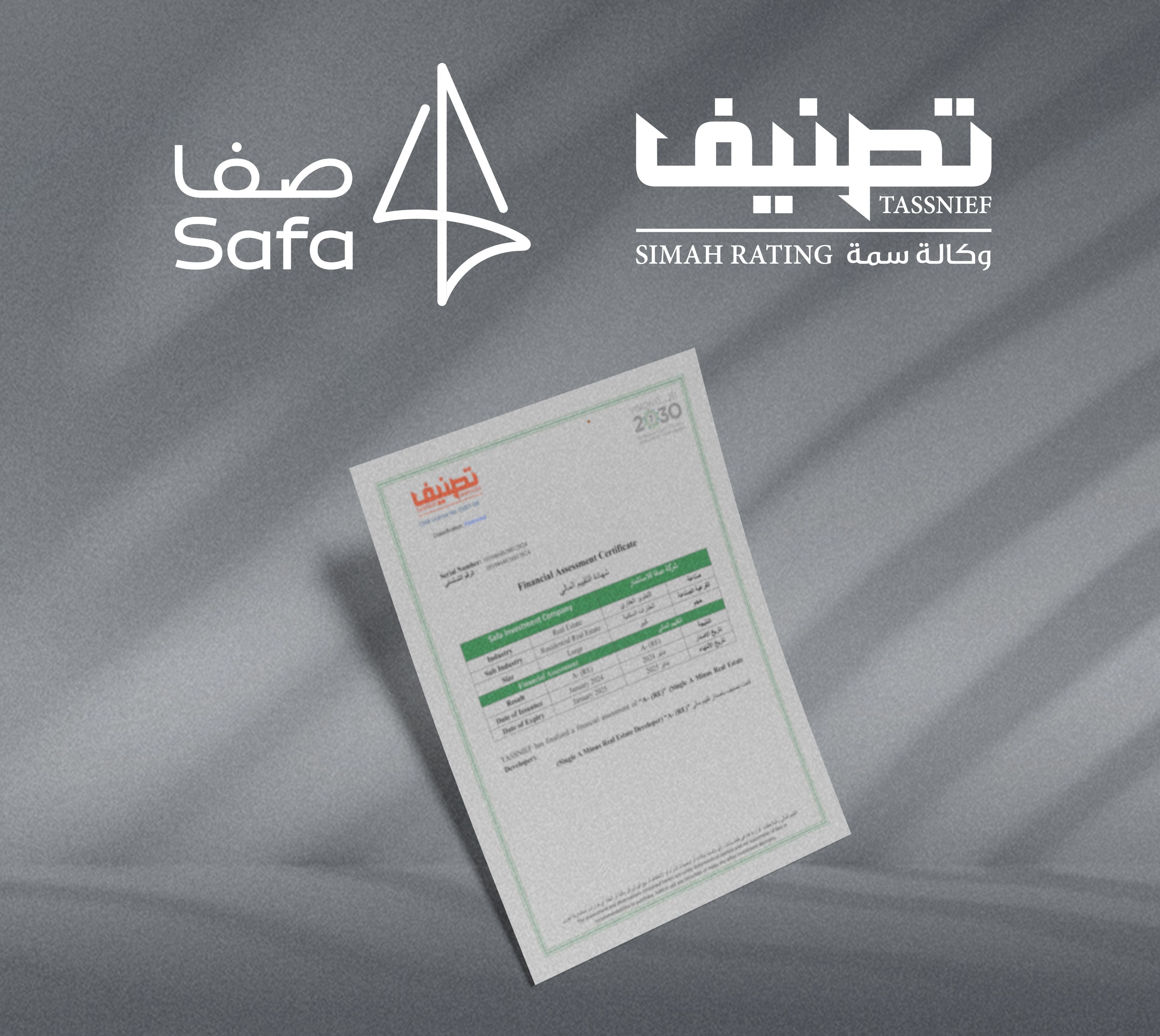 وكالة سمة للتصنيف ترفع التصنيف الائتماني لشركة صفا للاستثمار إلى (AA-) مع نظرة مستقبلية مستقرة