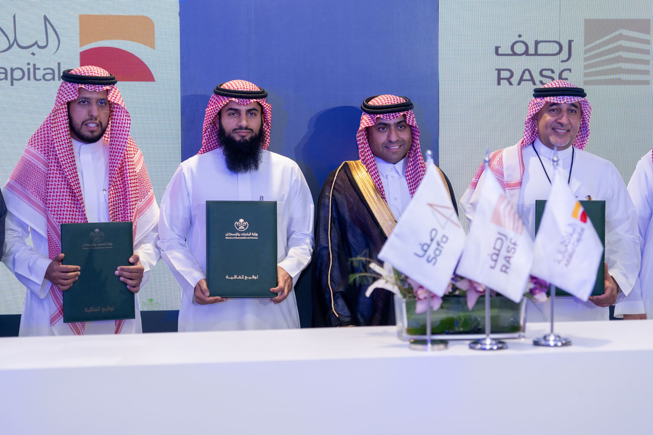 إطلاق صندوق استثماري عقاري  بقيمة 4.4 مليار ريال بالشراكة مع رصف للاستثمار والبلاد المالية